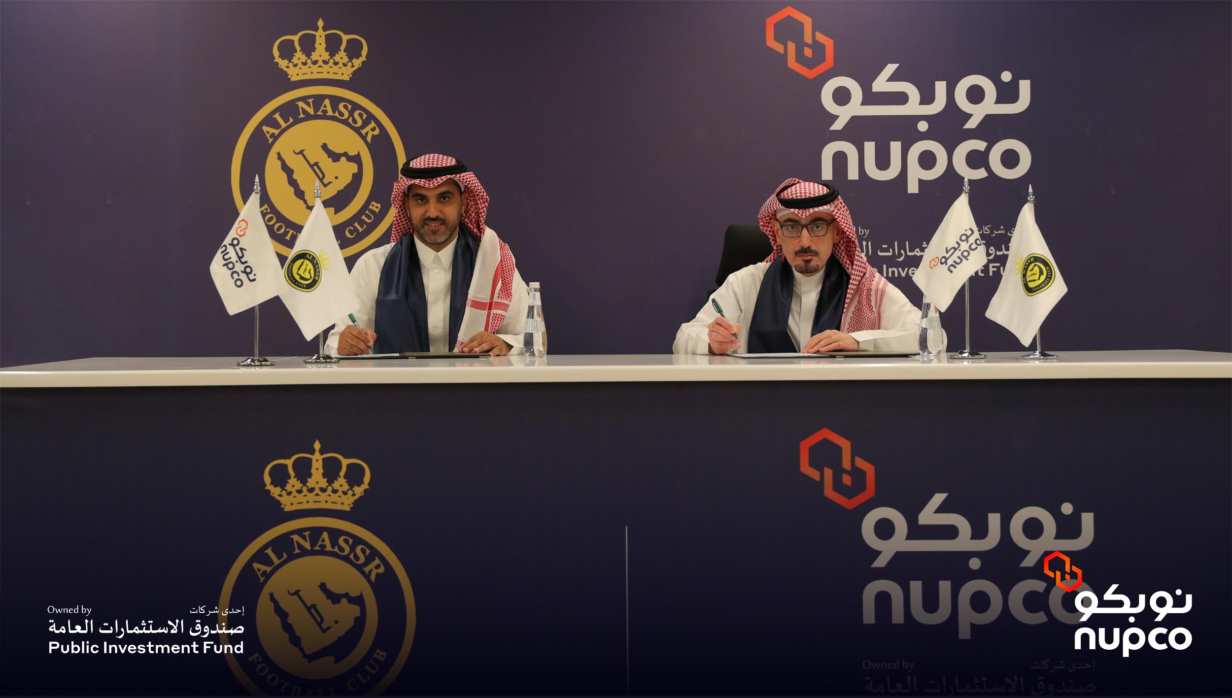 الرئيس التنفيذي للتشغيل الأستاذ فهد البطحي ورئيس نادي النصر الأستاذ أحمد الغامدي جانب من توقيع اتفاقية رعاية نوبكو لنادي النصر السعودي